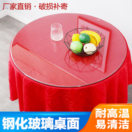 优选圆形玻璃桌面钢化玻璃餐桌转盘玻璃圆台面茶几玻X璃圆台面酒.