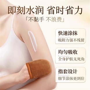 优选霜手套擦身体乳涂抹神器懒z人美黑油洗澡工具防湿绒手套搓澡.