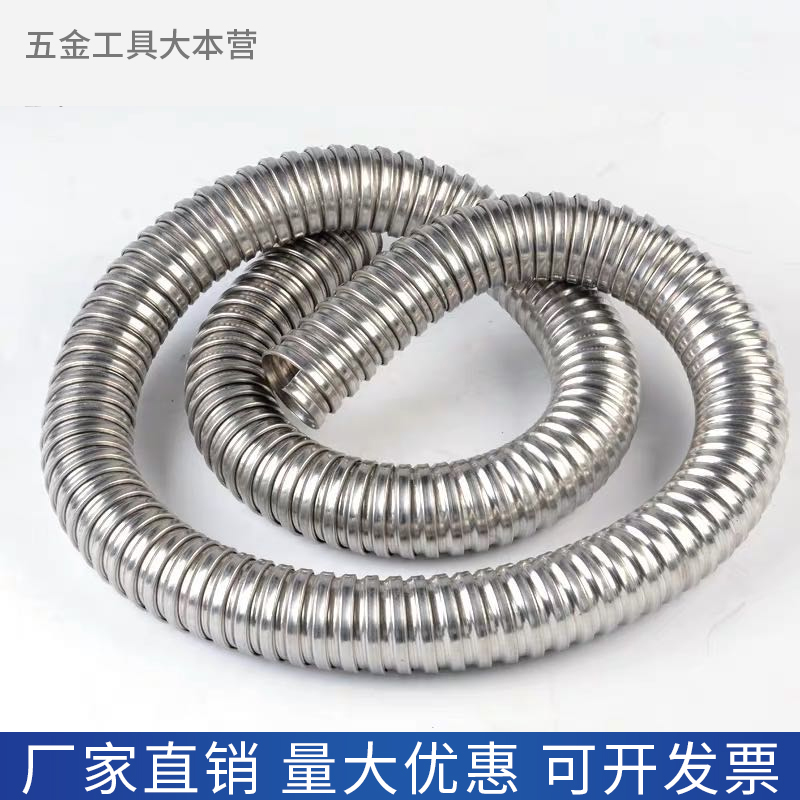 优选金属软管不锈钢穿线软管护线套管监控线保护管不Y锈钢波纹.