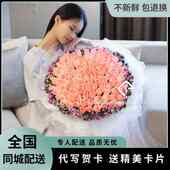 99朵玫瑰花束鲜花速递同城花店配送女友生日北京上海深圳广州武汉