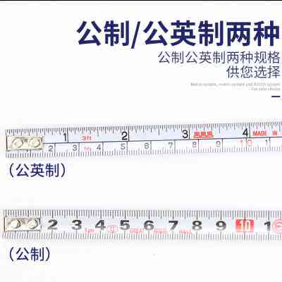 长城精工钢卷尺1米小卷尺随身便携式长城卷尺迷你圈尺尺子米尺1m