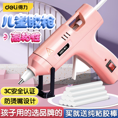 Công cụ mạnh mẽ súng bắn keo mẫu giáo nhỏ súng bắn keo trẻ em handmade hộ gia đình có độ nhớt cao keo dính chắc chắn nóng chảy súng bắn keo bao nhiêu tiền keo nến silicon