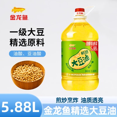 金龙鱼大豆油5.88L精选大豆油精炼一级桶装食用油家用炒菜