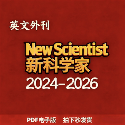New Scientist新科学家2024-2025