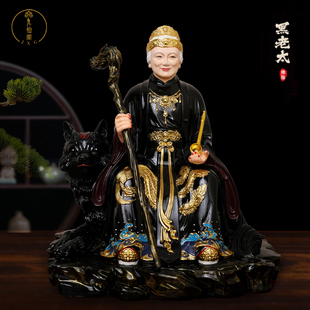 新款坐狐黑老太太神像铁刹山黑妈妈真身像黑奶奶佛像家用供奉摆件