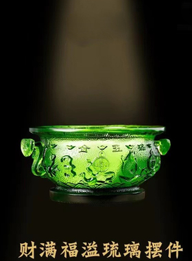 琉璃五路财神聚宝盆招财摆件