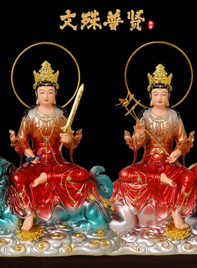 文殊菩萨普贤菩萨佛像供奉
