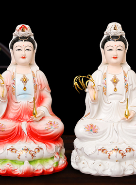 陶瓷彩绘全瓷不褪色坐莲南海观音菩萨瓷像摆件金身观世音菩萨雕像