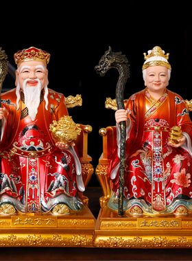 土地公土地婆土地公婆树脂神像福德正神一对土地爷奶供奉摆件家用