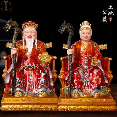 土地公土地婆土地公婆树脂神像福德正神一对土地爷奶供奉摆件家用