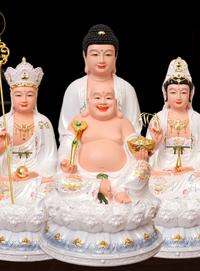 全堂佛一整套观音菩萨佛像