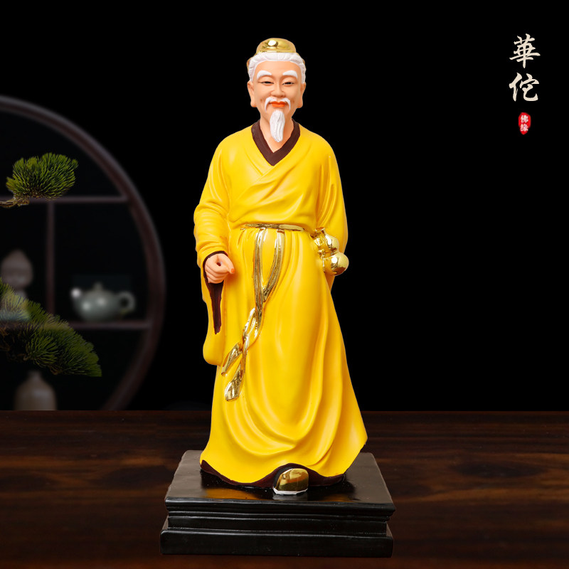 药王神像孙思邈树脂坐山华佗扁鹊李时珍张仲景药王爷佛像批发厂家