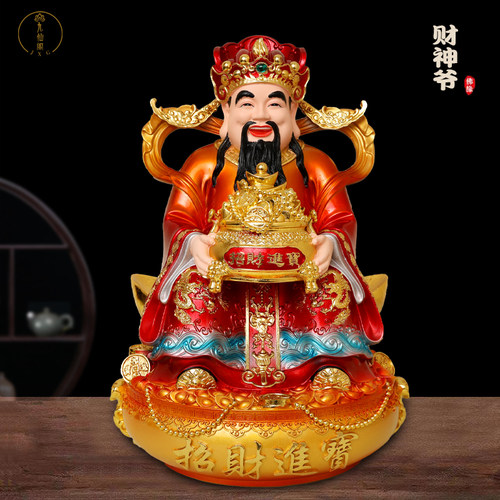 八方来财财神摆件树脂神像