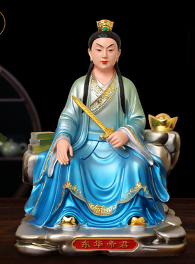 新款东华帝君神像东王公府少阳帝君扶桑大帝居家树脂铜彩工艺摆件