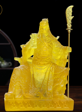 武财神佛像关公招财财神爷水琉璃家居镇宅客厅店铺供奉开业摆件