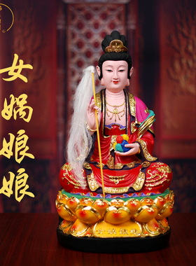 女娲娘娘神像女娲补天大地之母