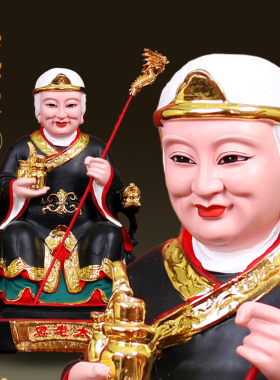 黑老太供奉神像店铺家用客厅摆件