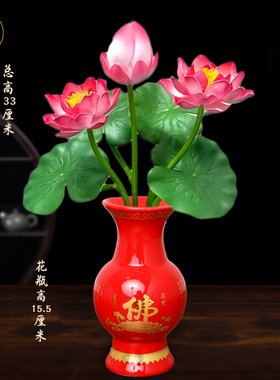 仿真荷花观赏摆件装饰花水池佛堂装饰高档手工假花花束供佛前莲花