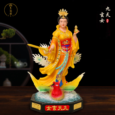 九天玄女站像踏凤九天圣母娘娘彩绘玄母天尊寺庙家用镇宅佛像摆件