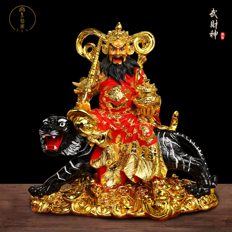 武财神绿袍关公赵公明像金脸骑虎将军佛像关二爷供奉帝圣君神招财