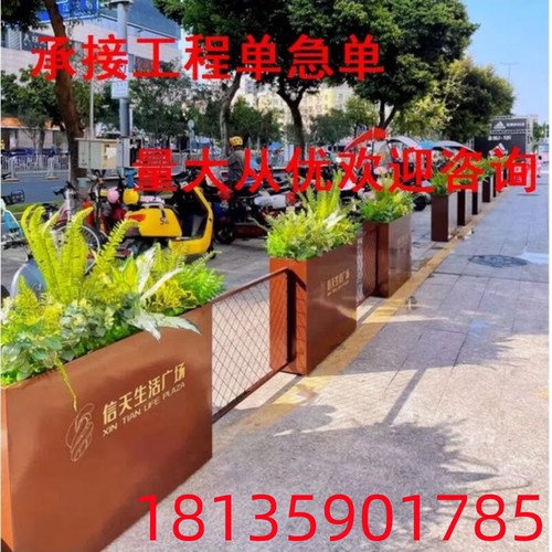 厂家直销组合步行街外摆奶茶店花槽高温烤漆商业街铁艺花箱酒店