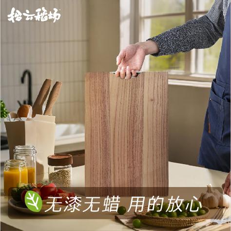 香椿木原木纯实木菜板家用厨房切菜双面案板砧板实心加厚无漆无蜡