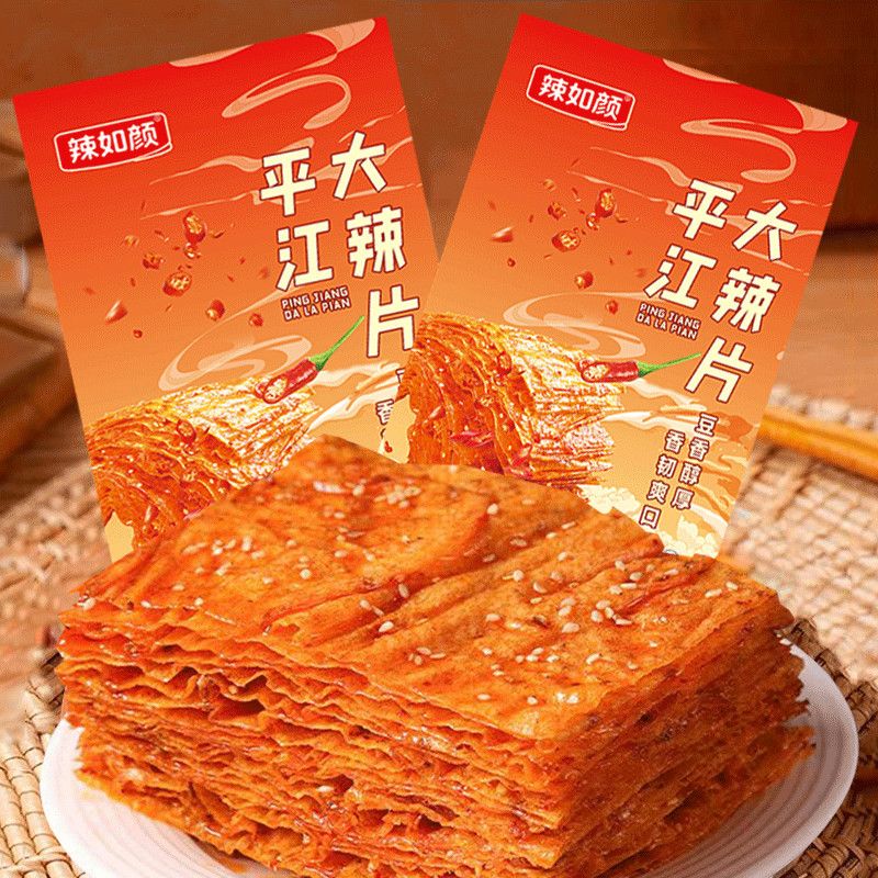 辣如颜平江大辣片网红零食小吃