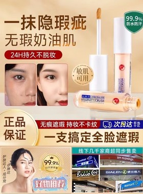 A.M.G化妆师专用提亮液持妆遮瑕膏高光膏  jcat提亮液jact 同款