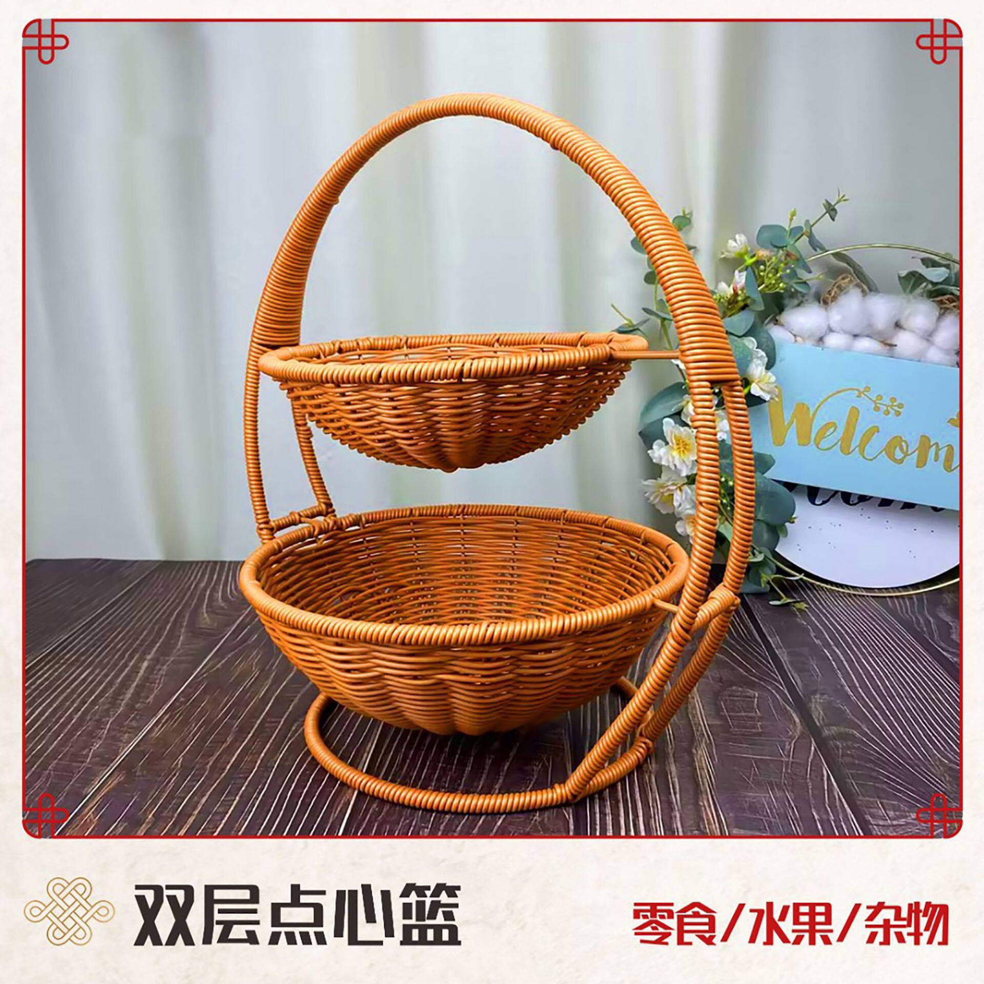 모조 등나무 짠 과일 블루 보관 바구니 다층 스낵 과일 접시 랙 피크닉 바구니 홈 레스토랑 스낵 및 패스트리