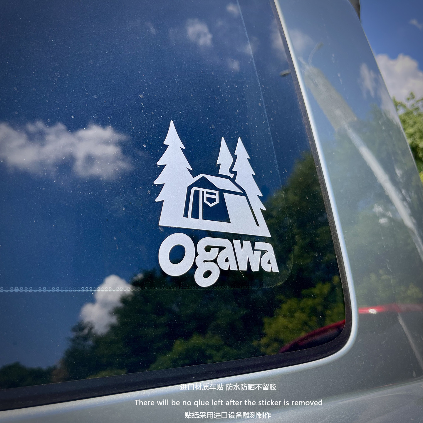 OGAW户外露营坦克icar小米