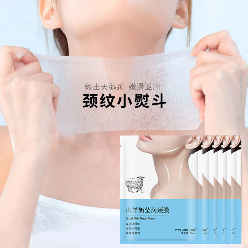 VNO山羊奶颈膜颈纹贴滋润