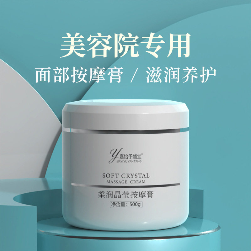 补水保湿舒缓修护滋润肤