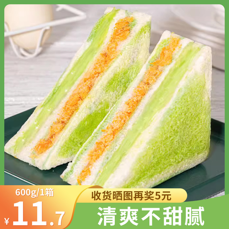 牛油果肉松三明治早餐夹心面包整箱0糖精无边吐司无蔗糖营养食品属于什么档次？