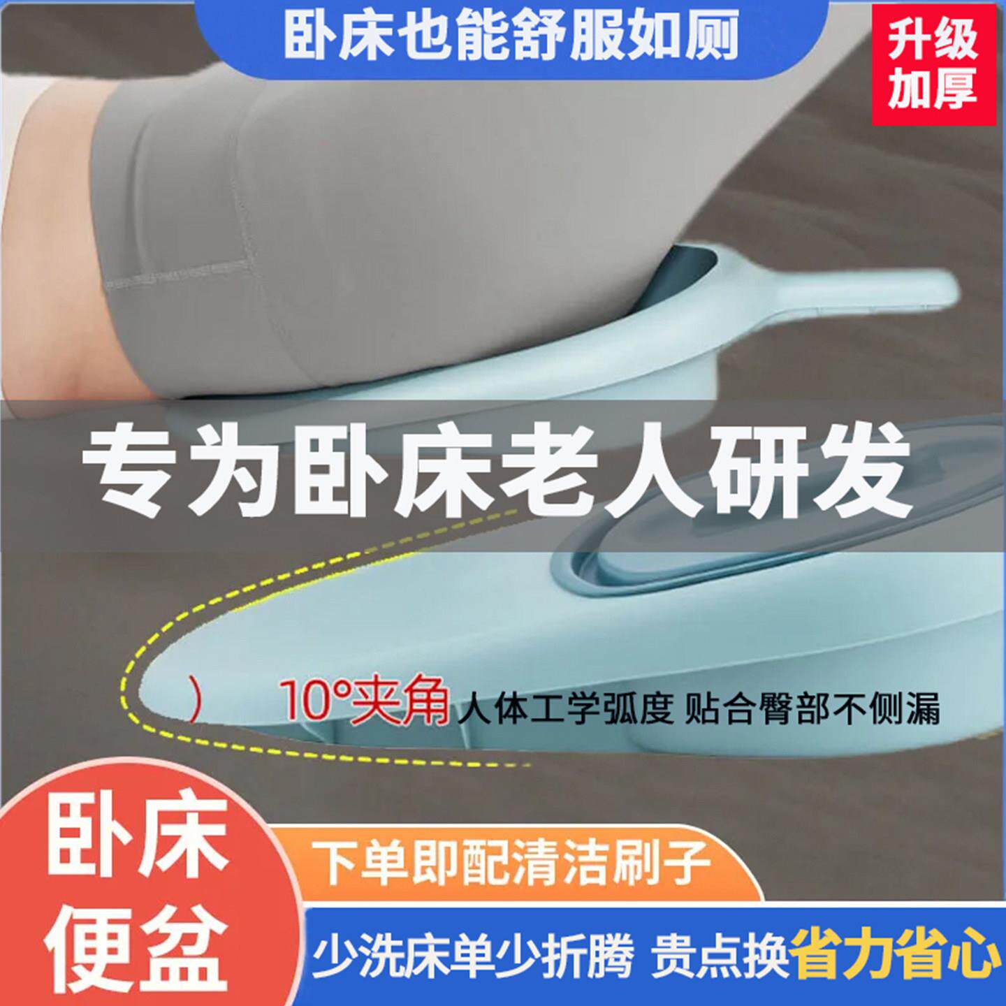 【加厚款】老年人卧床便盆床上排便坐便器男女护理便盆接屎神器