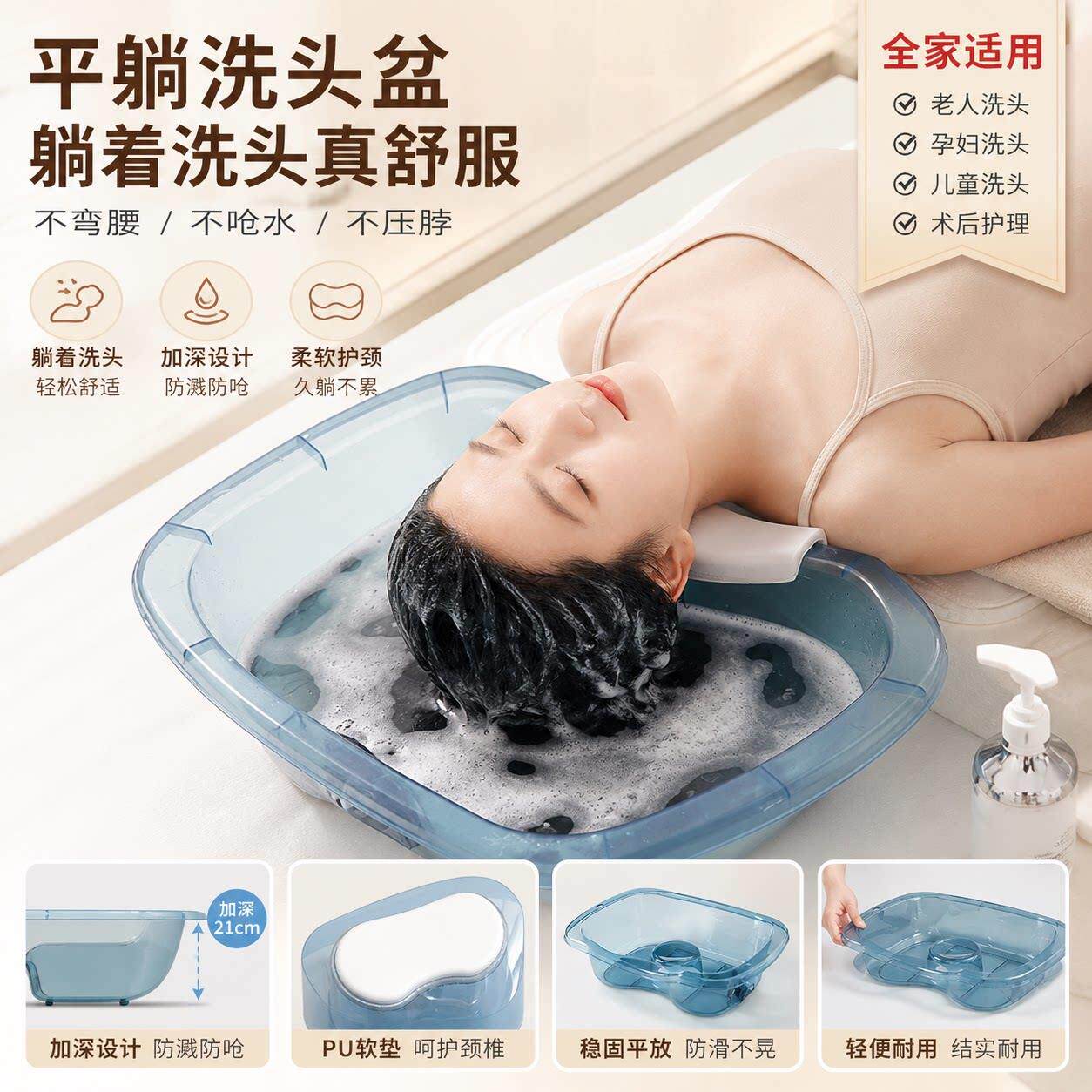 洗头盆平躺孕妇产妇月子洗头神器家用孕期躺着卧床老人病人洗头发