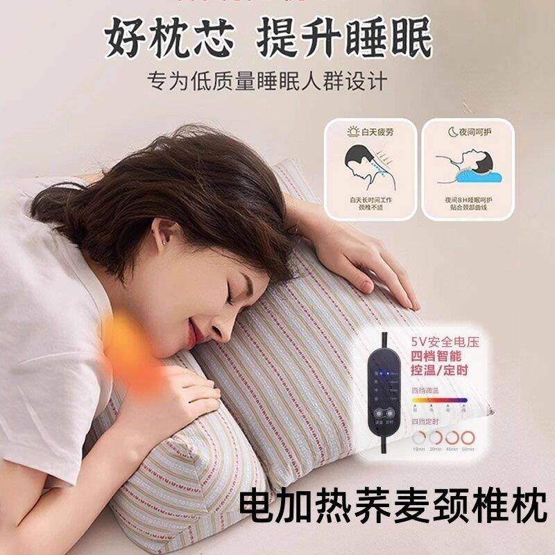 电加热温灸器三角荞麦颈椎枕头枕护颈椎助睡眠热敷成人温灸牵引枕