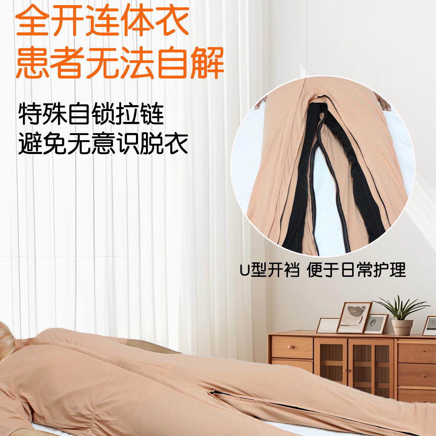 海默症老人春夏款短袖连体衣痴呆老人防抓纸尿裤自锁拉链防脱睡衣