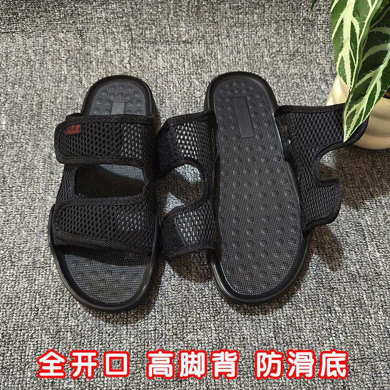 大骨脚凉鞋糖足脚肿浮肿痛风防滑偏瘫老人专用软底畸形脚康复拖鞋