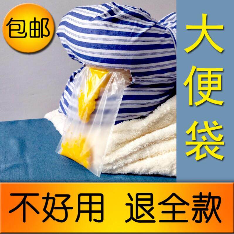 老年人大小便失禁用品大全长期卧床护理瘫痪老人用大便神器排便