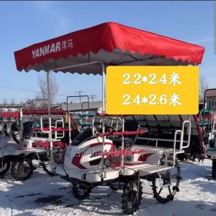 洋马高速插秧机遮阳篷新款配套镀锌钢管架构稳固篷布加厚遮阳防雨