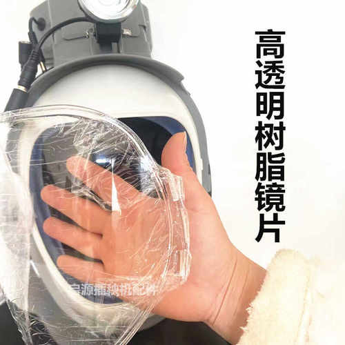 诺一代防尘面罩新款镜片