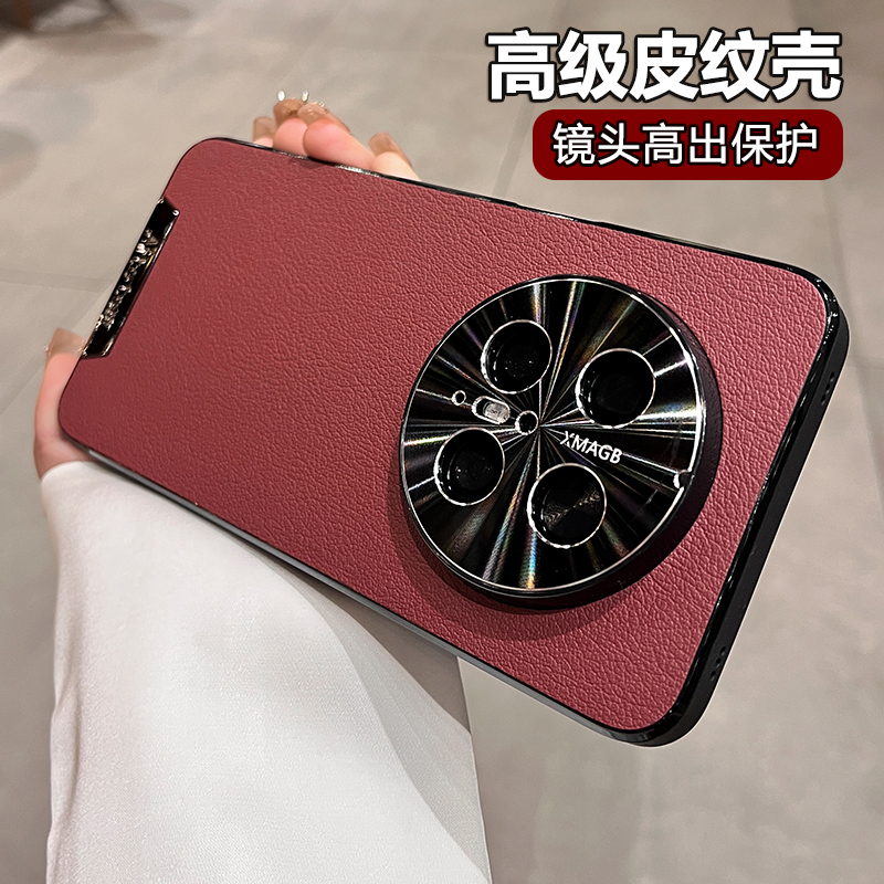 防滑皮纹适用华为mate70pro手机壳新款女高端金属镜头mate60高级感小众外壳pura70全包防摔70pro+男保护套