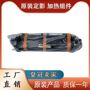 2323 2303 2307 2523 加热组 全新原装 2309定影器 东芝2006