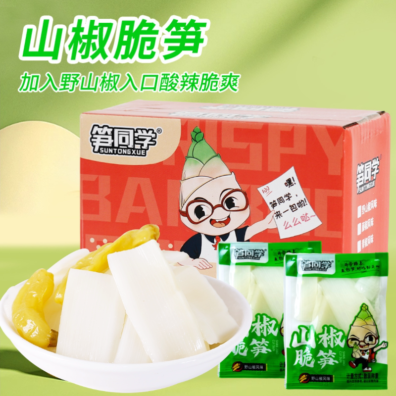 笋同学泡椒笋片网红休闲零食图片