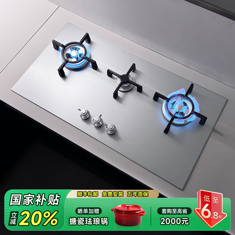 实心不锈钢面板大火力无线定时