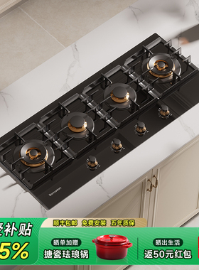 波曼登超宽1200MM燃气灶欧式四眼嵌入式家用天然气灶台猛火灶具