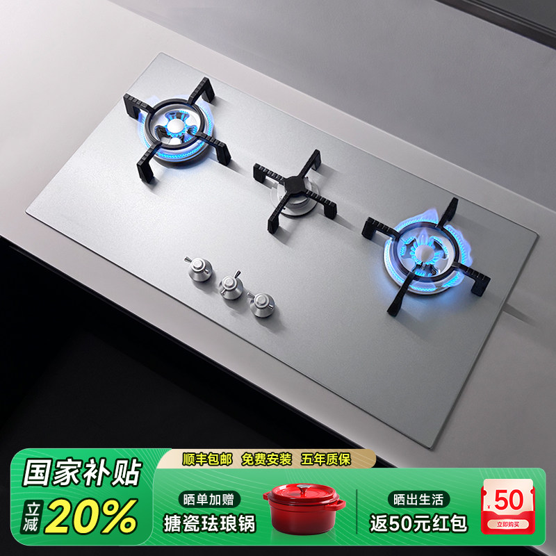 【新品】波曼登K6不锈钢加厚304三眼双眼嵌入式燃气灶日式多头炉