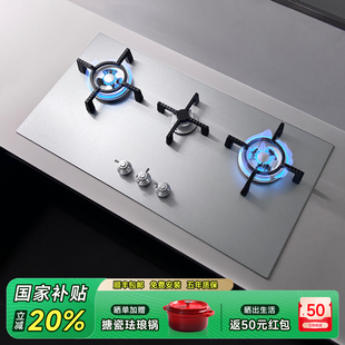 日式 波曼登K6三眼燃气灶加厚304不锈钢双眼嵌入式 多头炉 新品