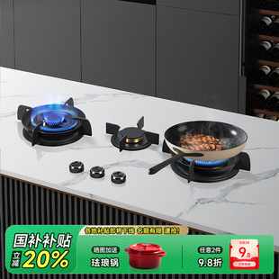 波曼登岩板灶家用嵌入式液化气灶三眼隐藏天然气燃气灶猛火煤气灶