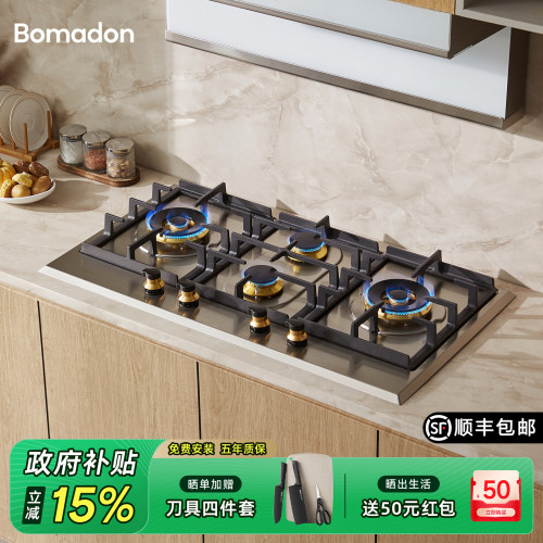 不锈钢大面板四眼灶5.2kw猛火